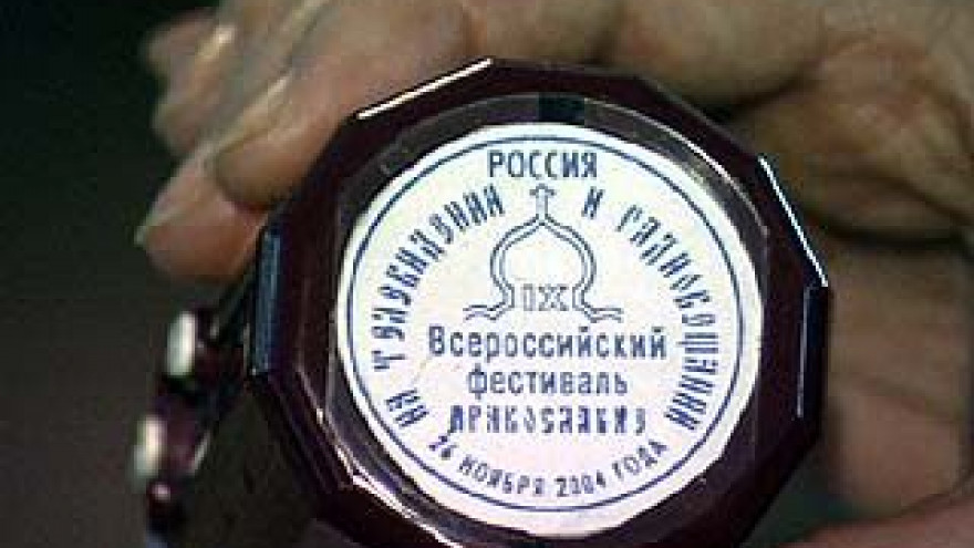 Специальное гашение марок пройдет на Воронежском почтамте