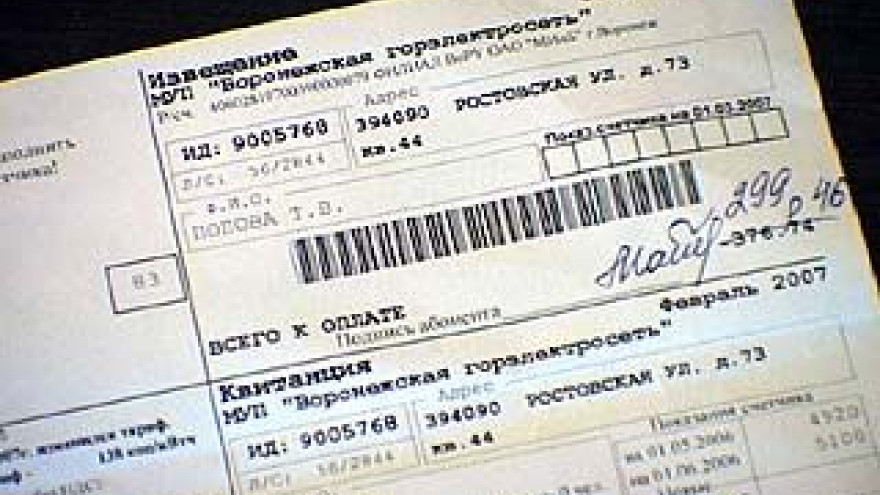 В квитанциях воронежцы обнаруживают непонятные суммы