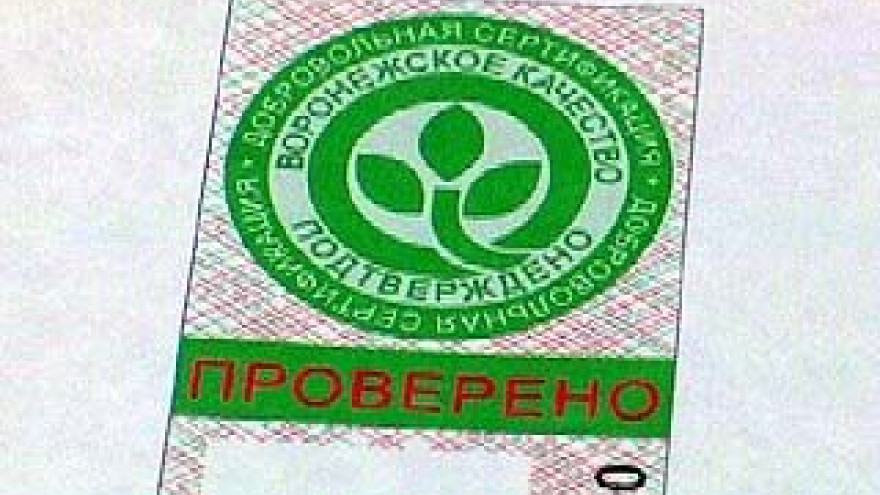В Воронежской области подорожает алкогольная продукция
