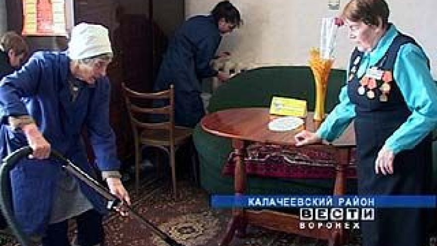 Соцработники проведут в домах ветеранов генеральную уборку