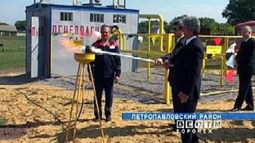 В селе Красный Флот состоялся пуск газа