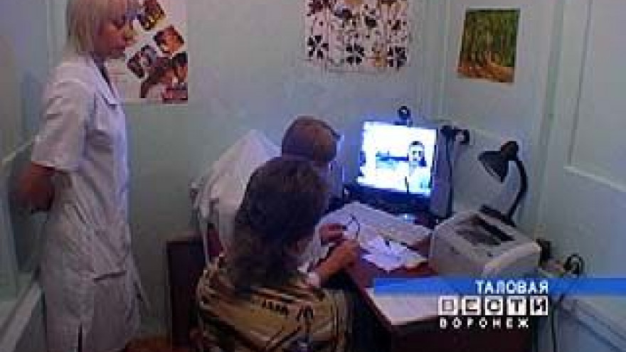 В Таловской ЦРБ появилась "телемедицина"