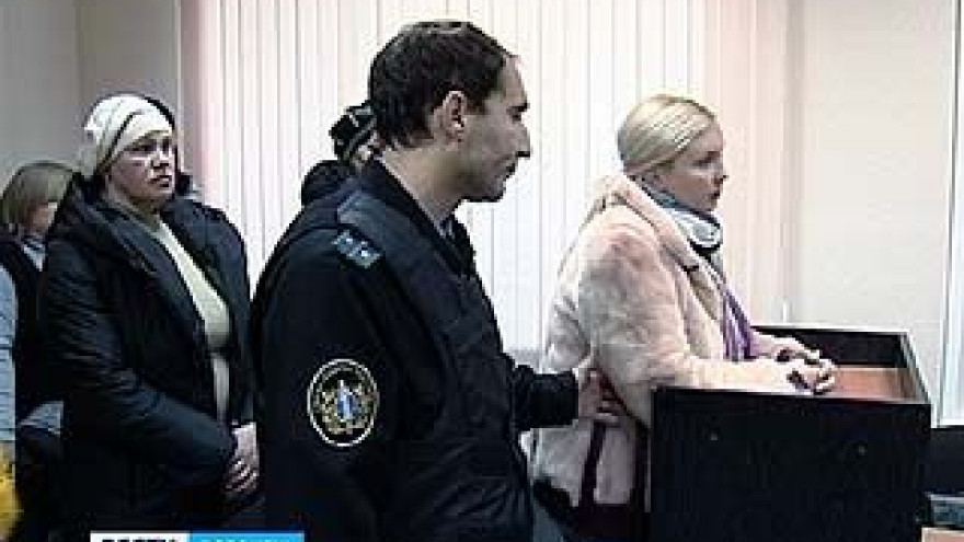 4 и 5 лет общего режима получили мать и дочь Леляковы за мошенничество