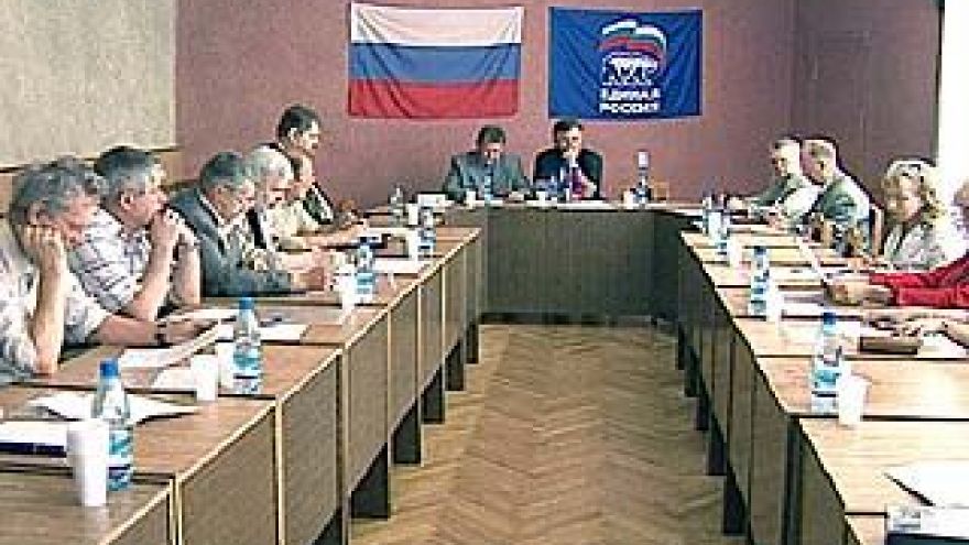 Воронежские единороссы обсуждают курс партии на ближайшие 10 лет