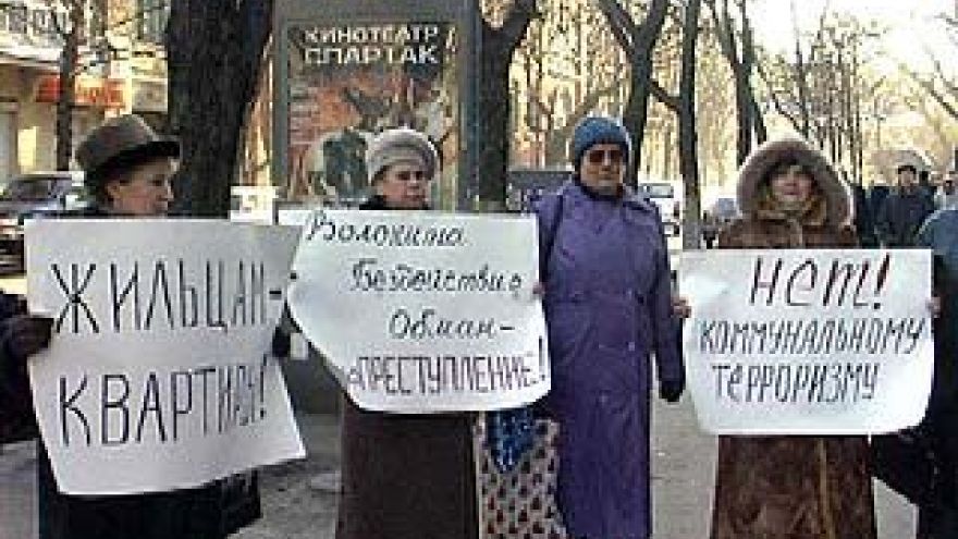 Жители дома по ул. Торпедо готовят обращение в Страсбург
