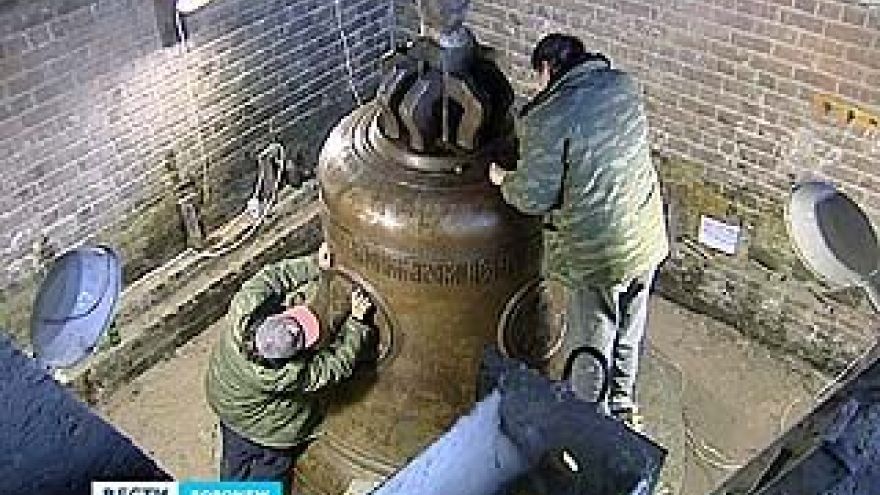 Воронежские литейщики приступили к изготовлению второго колокола