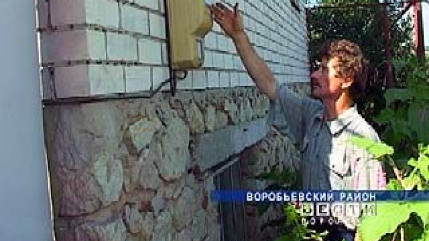 Воробьевские энергетики обвиняют предпринимателя в хищении