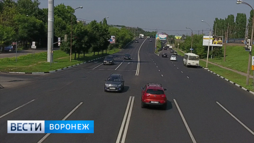 Воронеж получит новую схему организации дорожного движения