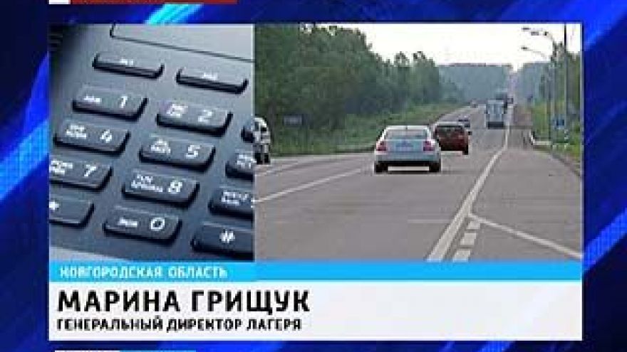 В Валдайском районе Великого Новгорода перевернулся автобус с детьми