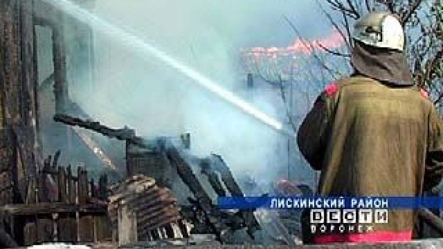 В Лискинском районе произошло три пожара за один день