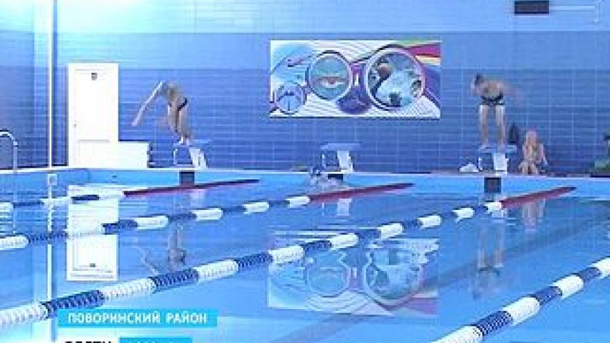 Пятые параолимпийские игры регионального масштаба прошли в Поворино