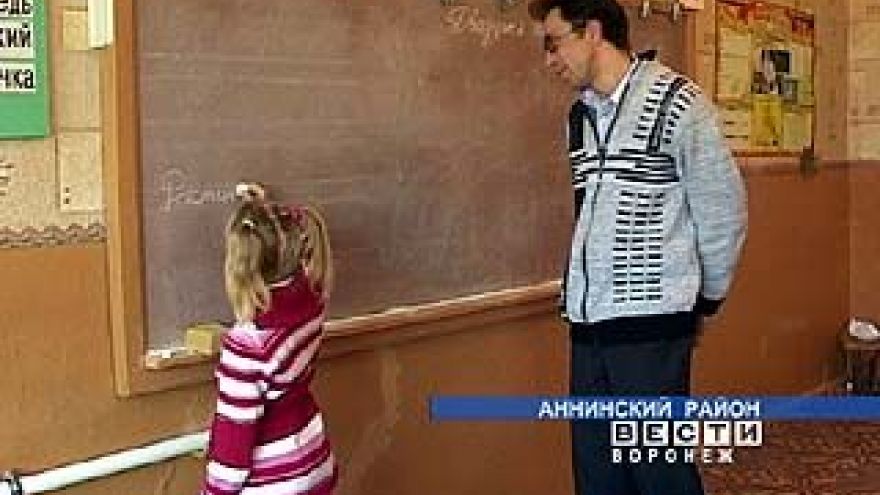 В Дерябкинской школе с первоклашками работают учителя-мужчины