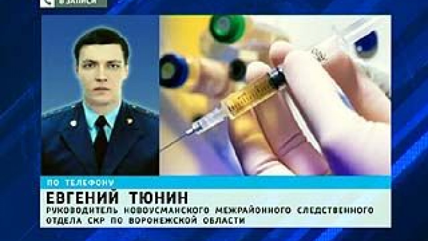 В Новой Усмани дебошир покусал милиционера