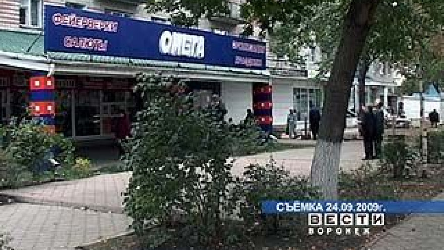 На лицевые счета и имущество "Омеги" наложен арест