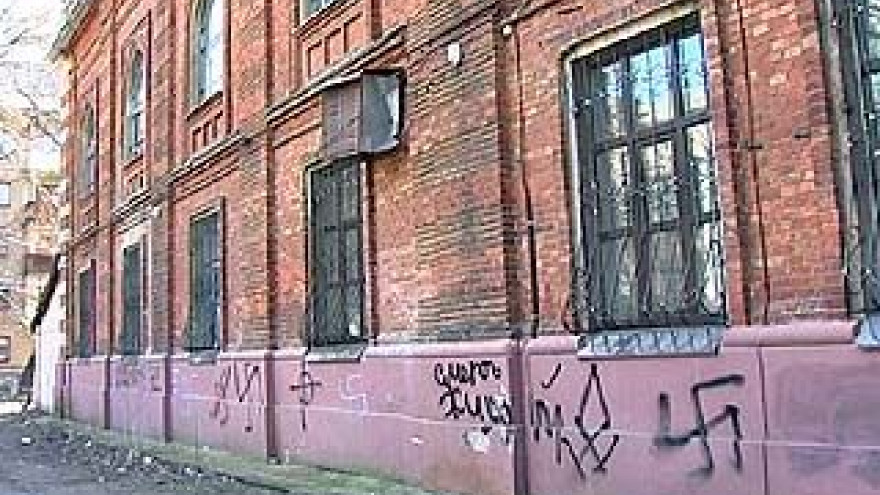 В Воронеже неизвестные осквернили синагогу