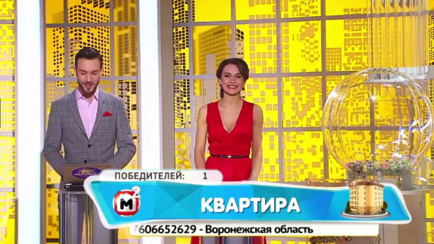Очередной житель Воронежской области выиграл крупный приз в лотерею