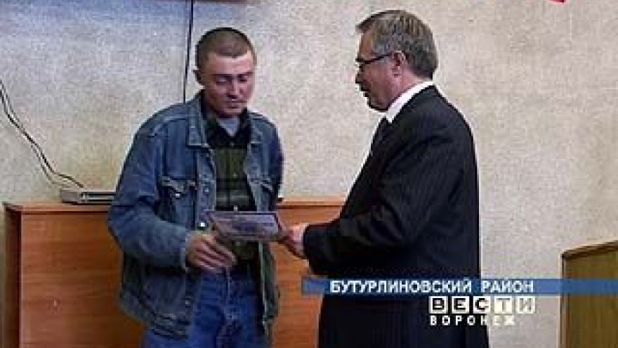 В Бутурлиновке погорельцам вручили сертификаты на 50 тысяч рублей