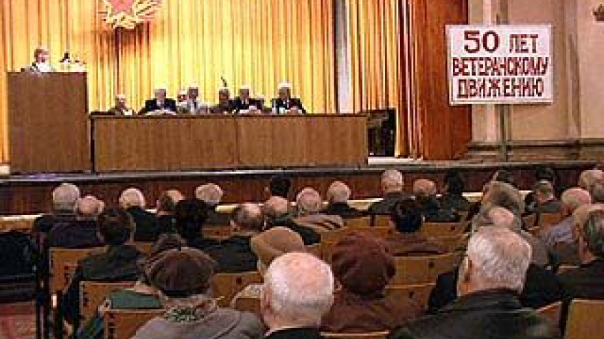 Воронежскому городскому совету ветеранов исполнилось 20 лет
