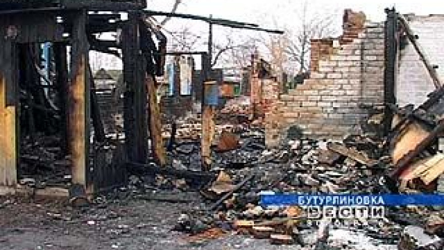 Почти 30 человек, из которых 8 детей, остались без крыши над головой