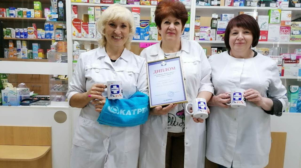 Аптека 20 Октября Воронеж