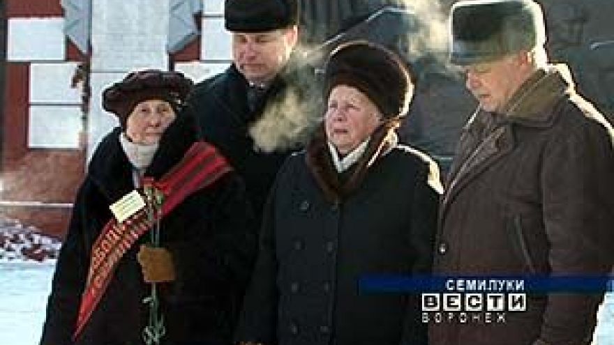 В Семилуках отметили 67-летие освобождения от фашистских захватчиков