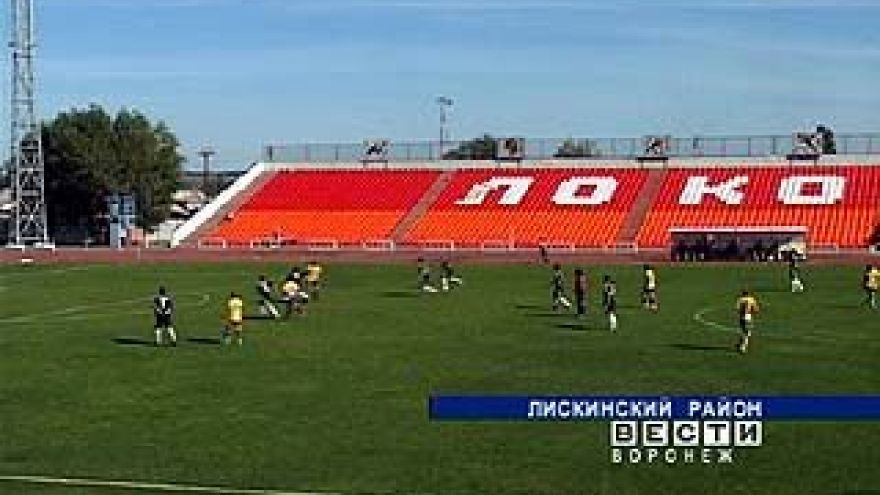 Турнир памяти футболистов братьев Семёновых финишировал в Лисках