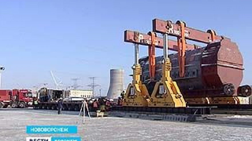 На стройплощадку НВАЭС-2 доставили статор турбогенератора