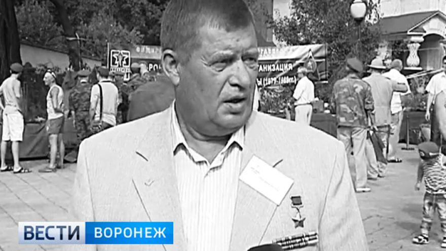 Появились подробности аварии, унесшей жизнь воронежского Героя Советского Союза