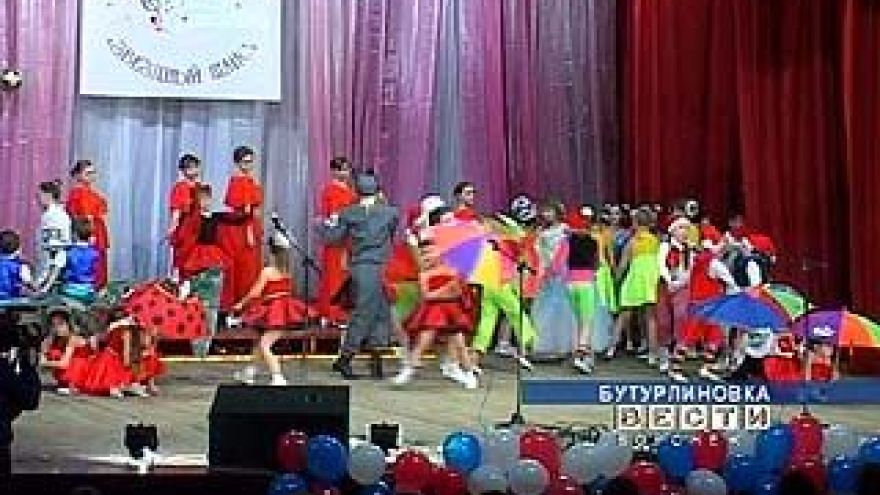 В Бутурлиновке прошел конкурс "Звездный шанс"