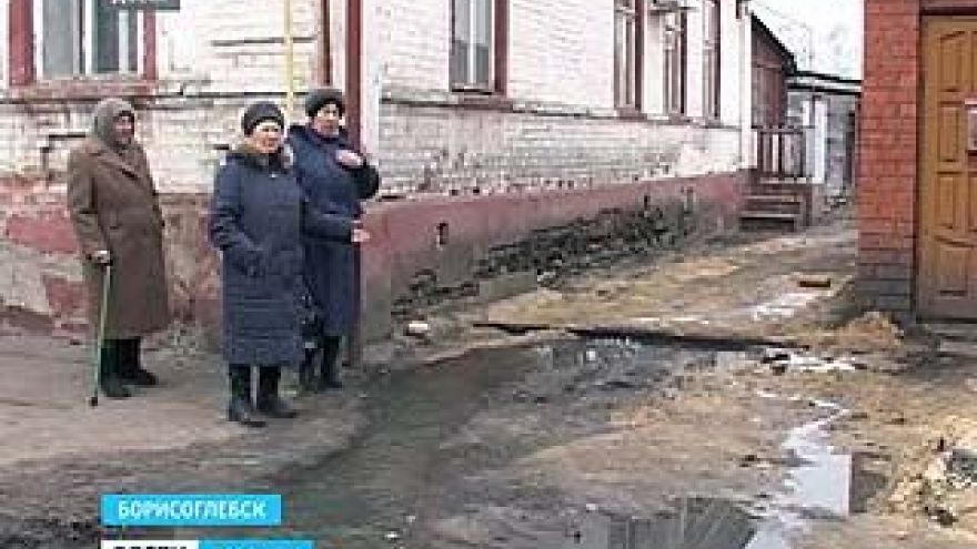 Минэкологии и минстрой совместно решат канализационную проблему Борисоглебска