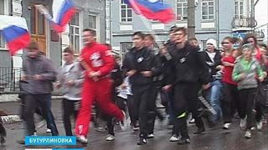 Около 200 бутурлиновцев поддержали международную акцию "Своими силами"
