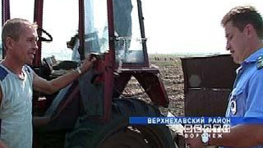 В Воронежской области стартовала операция "Трактор"