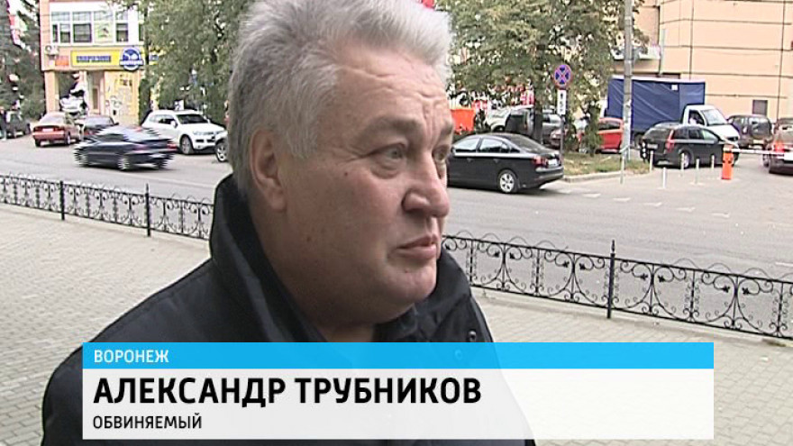 Суд критично отнёсся к показаниям близких Александра Трубникова