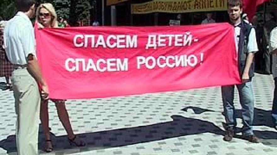 Воронежские коммунисты присоединились к акции в защиту детей