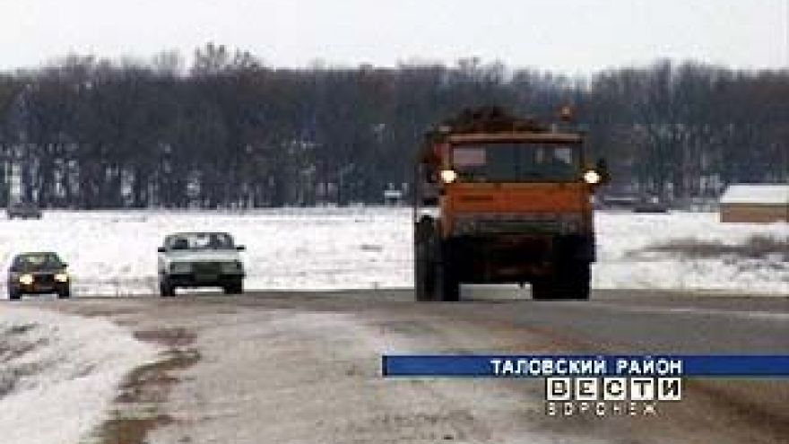 В Таловском районе из-за гололёда полностью парализовано движение транспорта