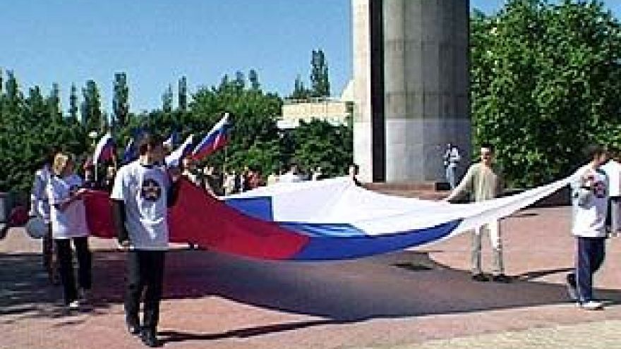 В Воронеже отметили День Независимости