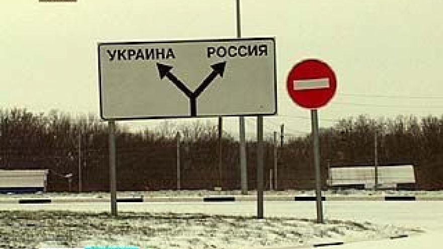 Из Воронежа - на Украину по упрощенной схеме