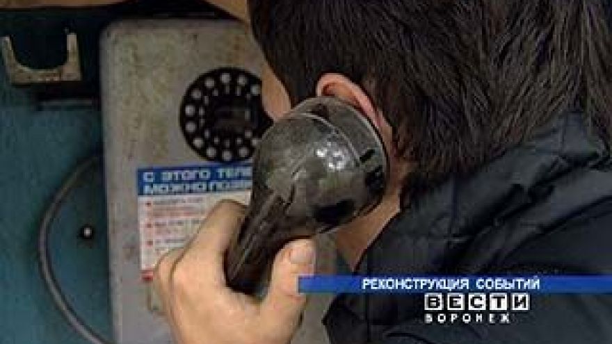 В Воронеже задержан лжетеррорист