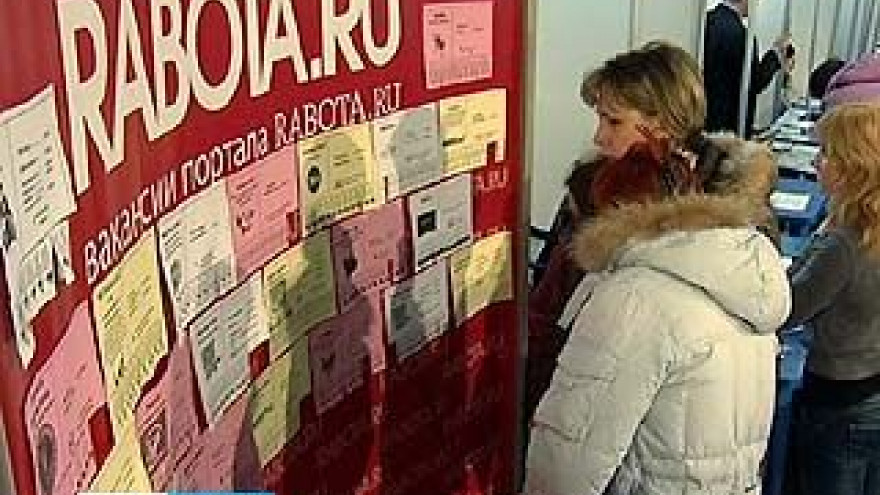 В Воронеже прошла традиционная ярмарка вакансий для женщин