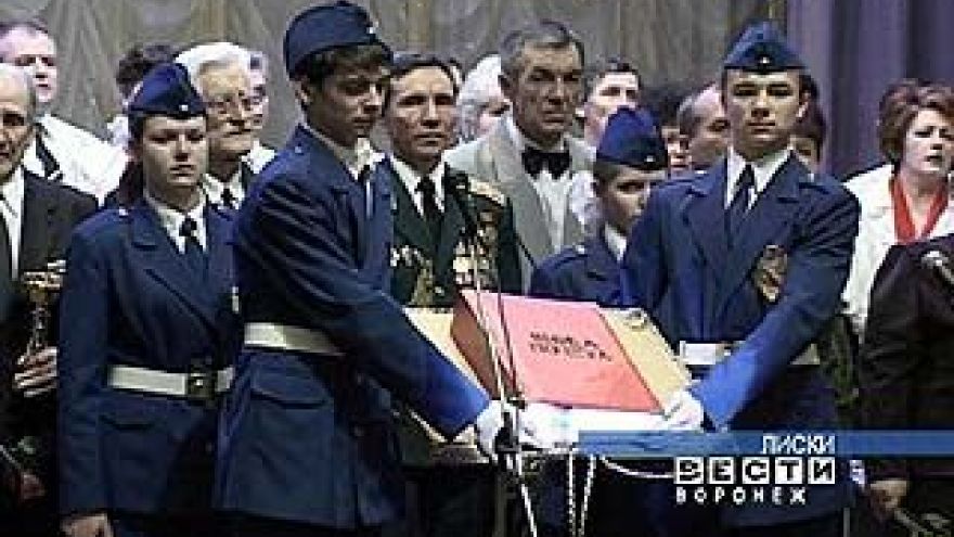 В Книгу Почета будут записываться имена наиболее достойных лискинцев