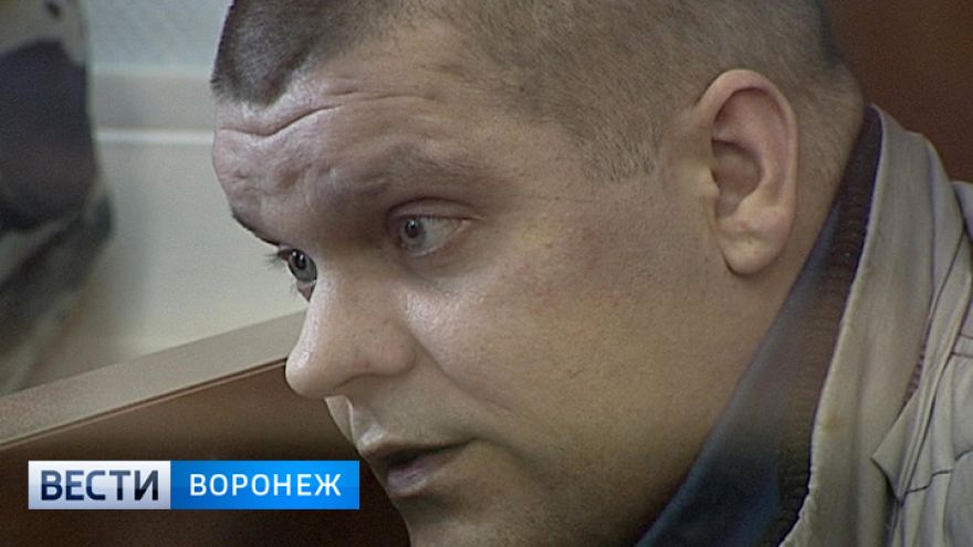Беженец получил пожизненный срок за убийство семьи в переулке Здоровья Воронежа