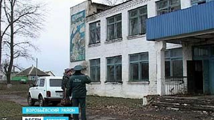 В Воробьёвском районе загорелся Дом культуры