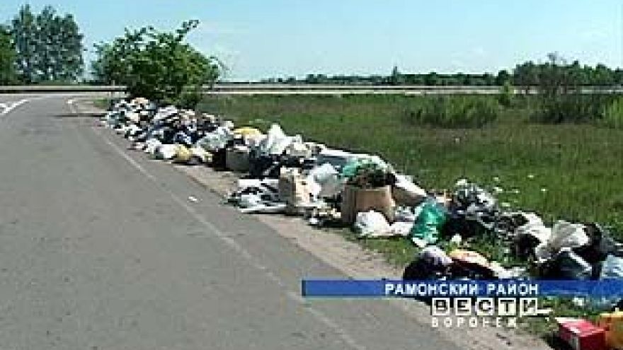 Возле поворота на деревню Медовка появилась несанкционированная свалка