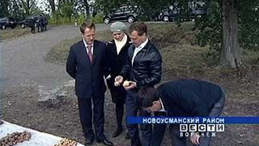 Воронеж с рабочим визитом посетил президент России