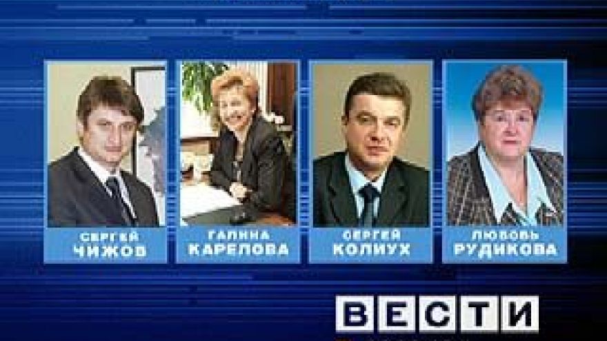 Партия Единая Россия обнародовала списки кандидатов в депутаты