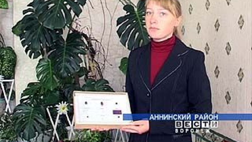 Десятиклассница из Аннинского района стала победительницей конкурса