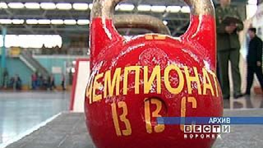Стартовал чемпионат ВВС по гиревому спорту
