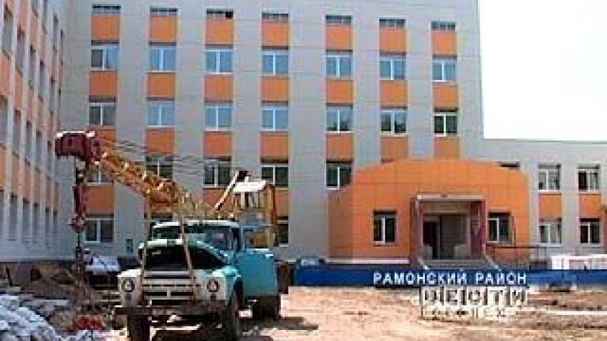 В Рамонском районе откроется новая больница