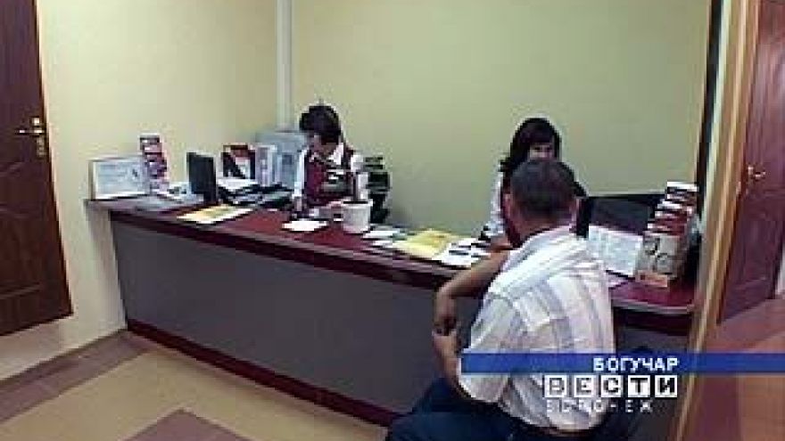 В области открылся 25 по счету филиал Московского индустриального банка