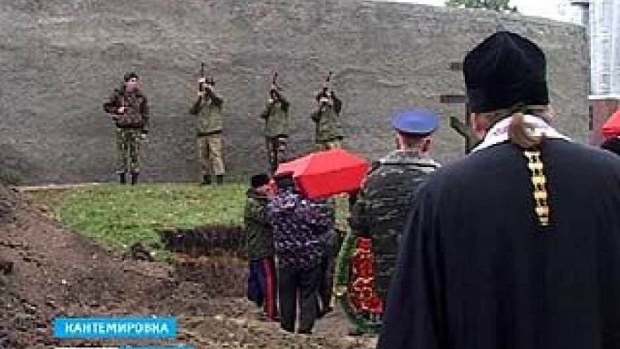 В Кантемировском районе перезахоронили останки 20 воинов
